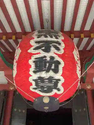 瀧泉寺（目黒不動尊）(東京都)