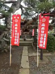 観音寺の建物その他