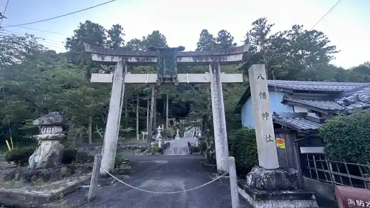 八幡神社(滋賀県)
