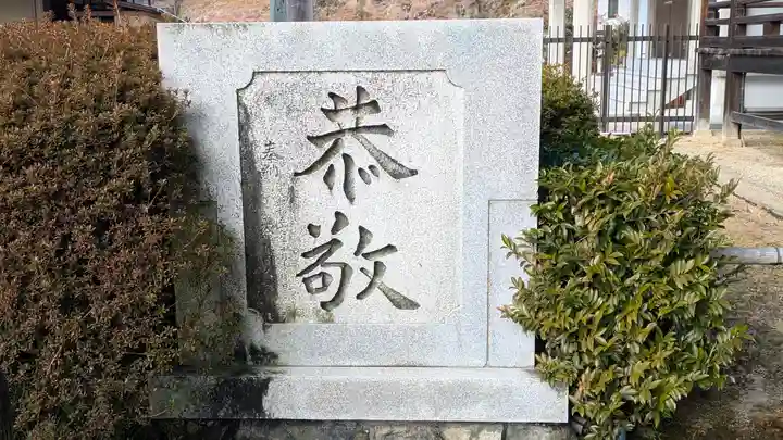 三室戸寺(京都府)