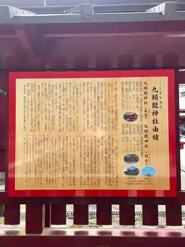 箱根神社(神奈川県)