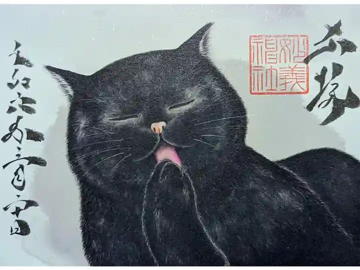 令和6年 勝軍官 黒猫御朱印 3月•4月
初穂料 500円