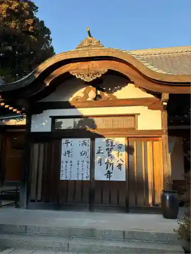養学院(愛知県)