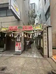 少彦名神社(大阪府)