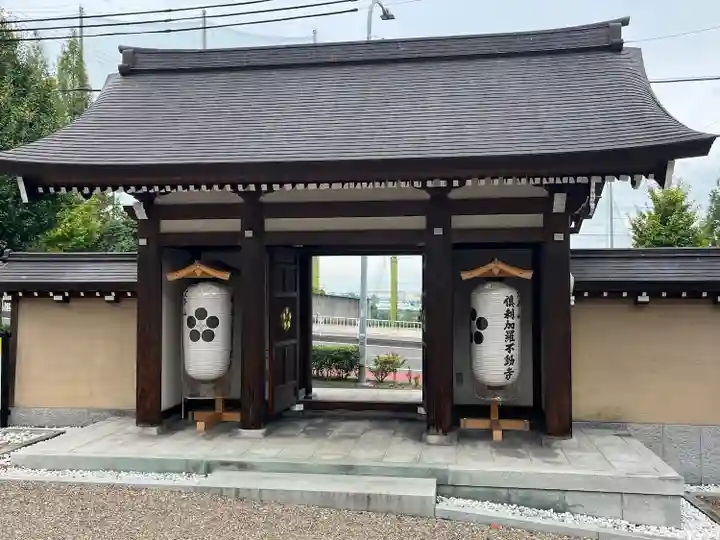 倶利加羅不動寺(愛知県)