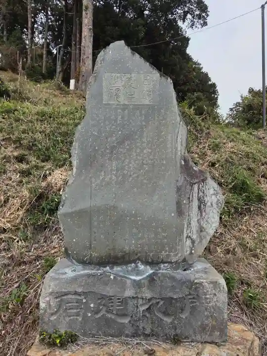 大宮神社(栃木県)