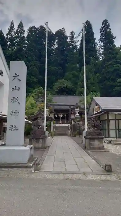 大山祇神社の建物その他