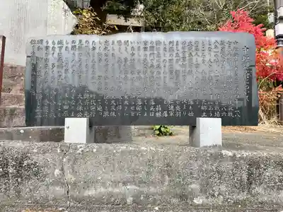 大久保神社(神奈川県)