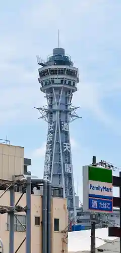 今宮戎神社(大阪府)