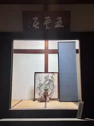 萬福寺の{uncategorized: "未分類", other: "その他", undefined: "問題あり", building: "その他建物", grave: "お墓", sacred_gate: "鳥居", guardian: "狛犬", statue: "像", buddha: "仏像", history: "歴史", nature: "自然", garden: "庭園", animal: "動物", pagoda: "塔", temizu: "手水舎", mountain_gate: "山門・神門", sanctuary: "本殿・本堂", subordinate: "末社・摂社", art: "芸術", scenery: "景色", jizo: "地蔵", ema: "絵馬", goshuin: "御朱印", omikuji: "おみくじ", items: "授与品その他", amulet: "お守り", goshuincho: "御朱印帳", eats: "食事", festival: "お祭り", votive_dance: "神楽", shichigosan: "七五三参", wedding: "結婚式", experience: "体験その他", initially: "初詣", around: "周辺", anti_infection: "感染症対策"}