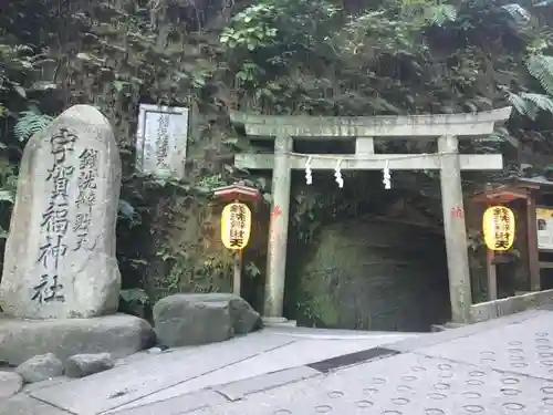 銭洗弁財天宇賀福神社の鳥居