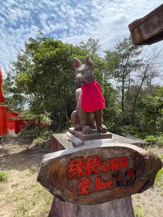 福徳稲荷神社(山口県)