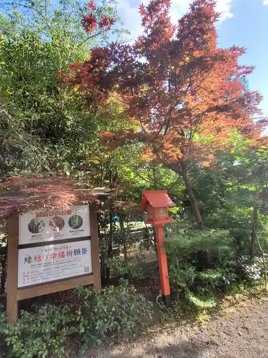 冠稲荷神社のその他建物