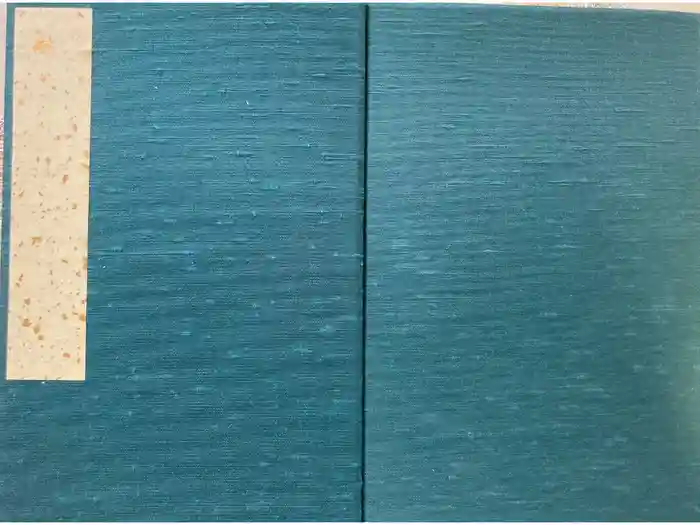 法隆寺の御朱印帳