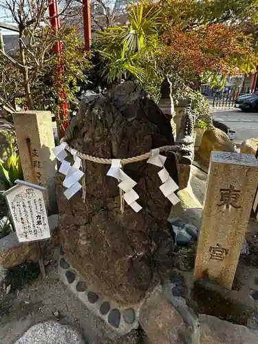 尼崎えびす神社(兵庫県)