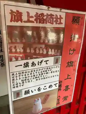 阿部野神社(大阪府)