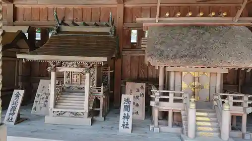 諏訪神社の末社・摂社