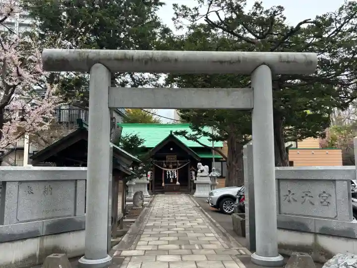 彌彦神社 (伊夜日子神社)の{uncategorized: "未分類", other: "その他", undefined: "問題あり", building: "その他建物", grave: "お墓", sacred_gate: "鳥居", guardian: "狛犬", statue: "像", buddha: "仏像", history: "歴史", nature: "自然", garden: "庭園", animal: "動物", pagoda: "塔", temizu: "手水舎", mountain_gate: "山門・神門", sanctuary: "本殿・本堂", subordinate: "末社・摂社", art: "芸術", scenery: "景色", jizo: "地蔵", ema: "絵馬", goshuin: "御朱印", omikuji: "おみくじ", items: "授与品その他", amulet: "お守り", goshuincho: "御朱印帳", eats: "食事", festival: "お祭り", votive_dance: "神楽", shichigosan: "七五三参", wedding: "結婚式", experience: "体験その他", initially: "初詣", around: "周辺", anti_infection: "感染症対策"}