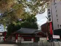 大須観音 (北野山真福寺宝生院)(愛知県)