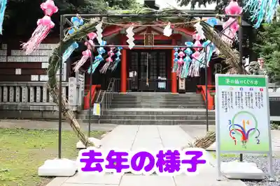 くまくま神社(導きの社 熊野町熊野神社)(東京都)