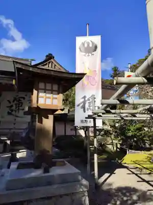 熊野本宮大社(和歌山県)