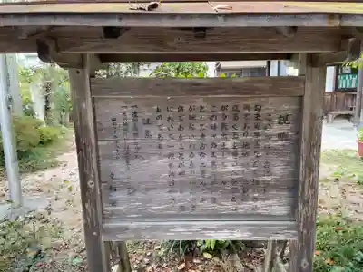玉作湯神社(島根県)