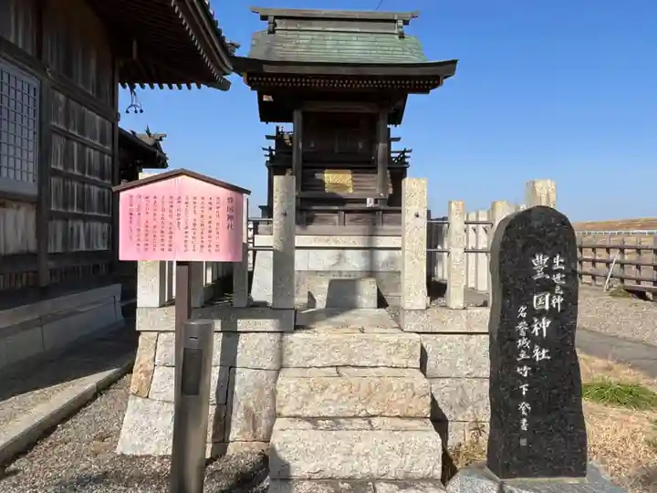 白髭神社の末社・摂社