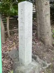 正及神社(愛知県)