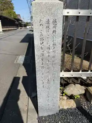 陣屋稲荷の{uncategorized: "未分類", other: "その他", undefined: "問題あり", building: "その他建物", grave: "お墓", sacred_gate: "鳥居", guardian: "狛犬", statue: "像", buddha: "仏像", history: "歴史", nature: "自然", garden: "庭園", animal: "動物", pagoda: "塔", temizu: "手水舎", mountain_gate: "山門・神門", sanctuary: "本殿・本堂", subordinate: "末社・摂社", art: "芸術", scenery: "景色", jizo: "地蔵", ema: "絵馬", goshuin: "御朱印", omikuji: "おみくじ", items: "授与品その他", amulet: "お守り", goshuincho: "御朱印帳", eats: "食事", festival: "お祭り", votive_dance: "神楽", shichigosan: "七五三参", wedding: "結婚式", experience: "体験その他", initially: "初詣", around: "周辺", anti_infection: "感染症対策"}