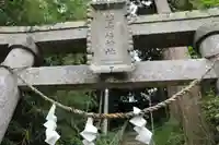菅布禰神社の鳥居