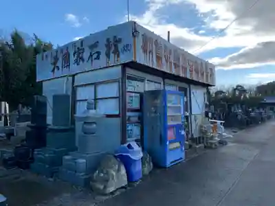 高伝寺(千葉県)