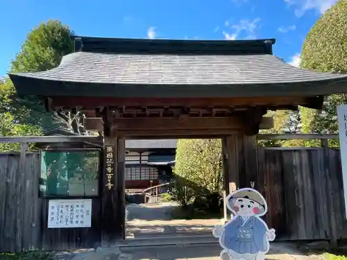 法長寺の山門