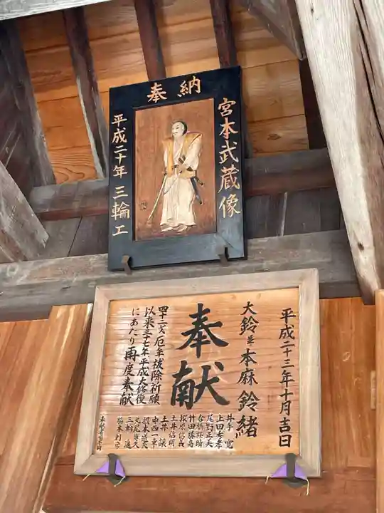 石海神社(兵庫県)