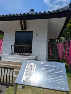 遍照寺法界院(岡山県)