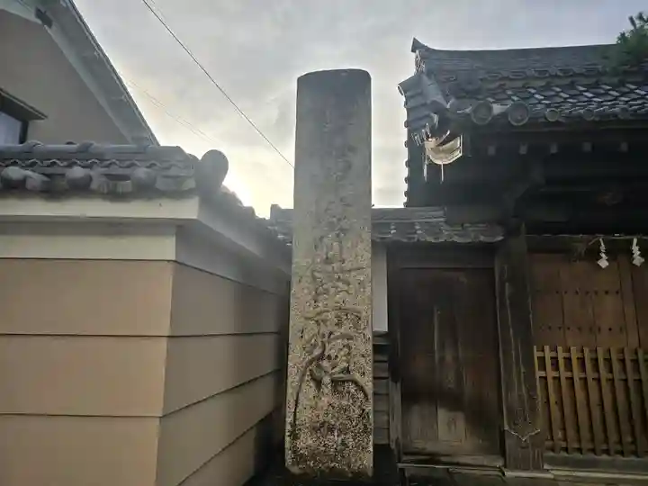 妙真寺(滋賀県)