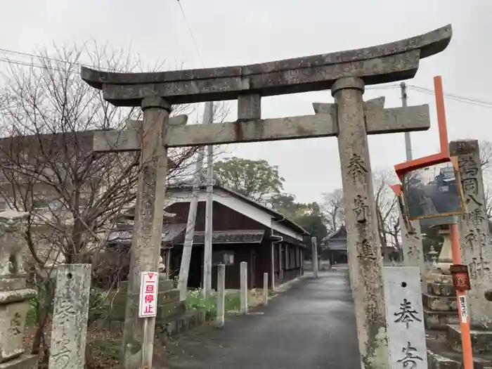 鶴岡八幡神社の鳥居