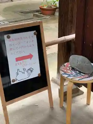 専念寺のその他建物