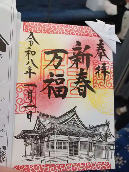 岡田神社(福岡県)