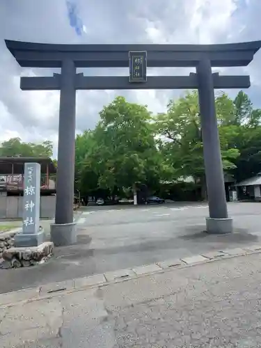 椋神社の鳥居