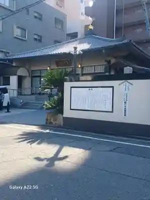 洞門寺(広島県)