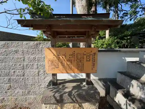 宇流冨志禰神社(三重県)