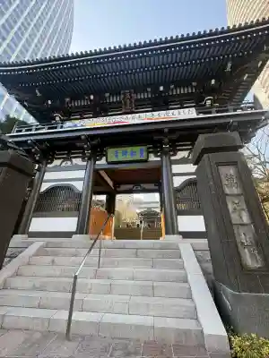 青松寺の{uncategorized: "未分類", other: "その他", undefined: "問題あり", building: "その他建物", grave: "お墓", sacred_gate: "鳥居", guardian: "狛犬", statue: "像", buddha: "仏像", history: "歴史", nature: "自然", garden: "庭園", animal: "動物", pagoda: "塔", temizu: "手水舎", mountain_gate: "山門・神門", sanctuary: "本殿・本堂", subordinate: "末社・摂社", art: "芸術", scenery: "景色", jizo: "地蔵", ema: "絵馬", goshuin: "御朱印", omikuji: "おみくじ", items: "授与品その他", amulet: "お守り", goshuincho: "御朱印帳", eats: "食事", festival: "お祭り", votive_dance: "神楽", shichigosan: "七五三参", wedding: "結婚式", experience: "体験その他", initially: "初詣", around: "周辺", anti_infection: "感染症対策"}