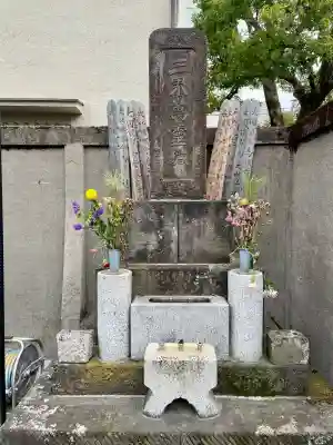 全勝寺の{uncategorized: "未分類", other: "その他", undefined: "問題あり", building: "その他建物", grave: "お墓", sacred_gate: "鳥居", guardian: "狛犬", statue: "像", buddha: "仏像", history: "歴史", nature: "自然", garden: "庭園", animal: "動物", pagoda: "塔", temizu: "手水舎", mountain_gate: "山門・神門", sanctuary: "本殿・本堂", subordinate: "末社・摂社", art: "芸術", scenery: "景色", jizo: "地蔵", ema: "絵馬", goshuin: "御朱印", omikuji: "おみくじ", items: "授与品その他", amulet: "お守り", goshuincho: "御朱印帳", eats: "食事", festival: "お祭り", votive_dance: "神楽", shichigosan: "七五三参", wedding: "結婚式", experience: "体験その他", initially: "初詣", around: "周辺", anti_infection: "感染症対策"}