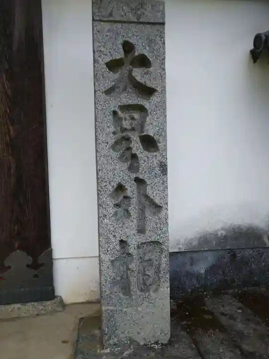 聖林寺(奈良県)