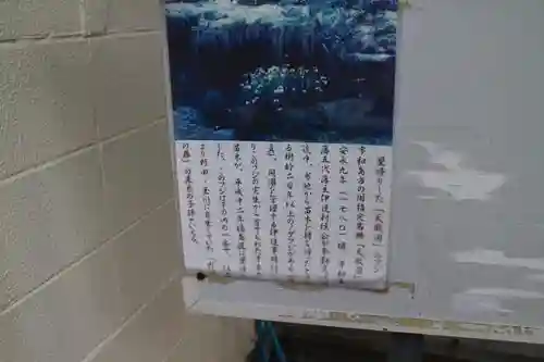 藤之宮　春日神社（野田の藤跡）のその他建物