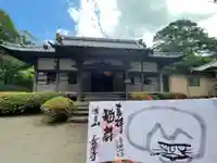 長光寺(静岡県)
