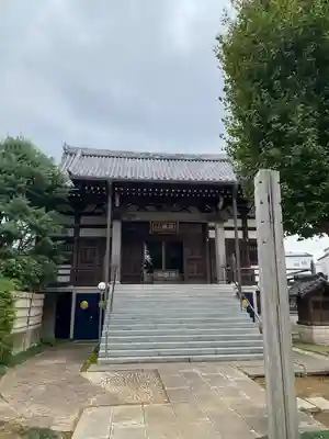 東福寺(千葉県)