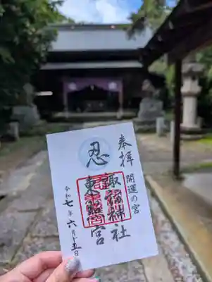 忍　諏訪神社・東照宮　(埼玉県)