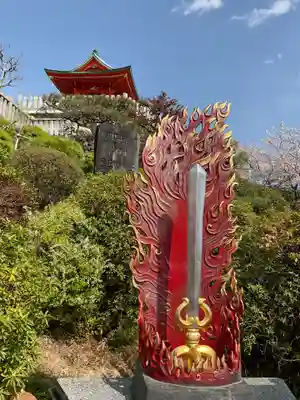 成田山名古屋別院大聖寺(犬山成田山)(愛知県)