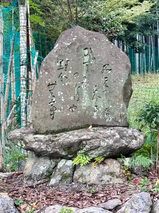 金剛王院(京都府)